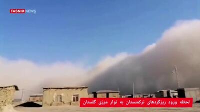 هجوم توده عظیم ریزگرد از ترکمنستان به استان گلستان