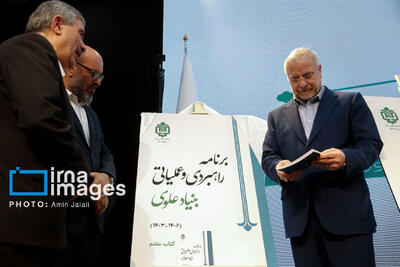 حضور قالیباف در اولین جشنواره توانمندسازی و کارآفرینی علوی