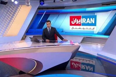 جوک: اهدای جایزه راستگویی به ایران‌اینترنشنال!