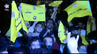 پرچم‌های  خلیج فارس  در دستان هواداران شیرازی