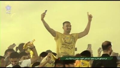 جشن قهرمانی و صعود به لیگ برتر هواداران فجرسپاسی