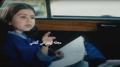 تیپ و چهره متفاوت آلما اسکویی بازیگر خردسال  گل یخ  در فرانسه بعد مهاجرت