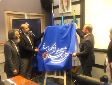 برگزاری نخستین همایش ملی «هوش مصنوعی، فرهنگ و رسانه»