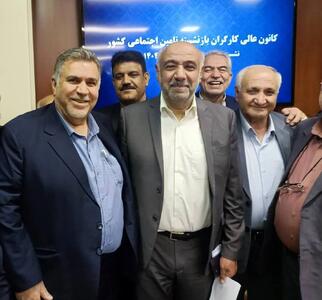 میدری: احکام بازنشستگان کارگری ۲۷ اردیبهشت صادر می‌شود