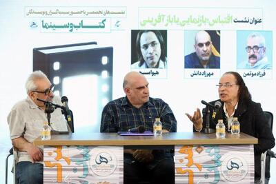 فرزاد موتمن: اقتباس وفادارانه از ادبیات در سینما نتیجه مناسبی ندارد/ هیوا مسیح: سینما از سینما زاده می‌شود