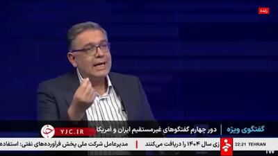 ابوالفتح، کارشناس مسائل حوزه بین الملل:  مذاکره ما با اروپا سخت تر از مذاکره با آمریکا نیست چون آنها تابع آمریکا هستند + فیلم