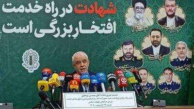 فیلم/ تشریح برنامه های بزرگداشت شهدای خدمت
