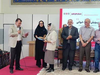 اهدای نشان «خلیج‌فارس» به برگزیدگان حوزه نشر همزمان با آغاز پویش ایران‌خوانی