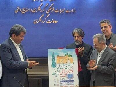 جشنواره ملی بوم‌گردی در کرمان، فرصتی بی‌نظیر برای ترویج گردشگری مردمی