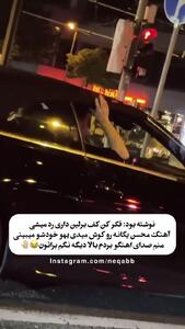 واکنش جالب محسن یگانه به ابراز احساسات یک هوادار در آلمان