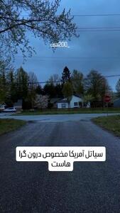شهر  سیاتل