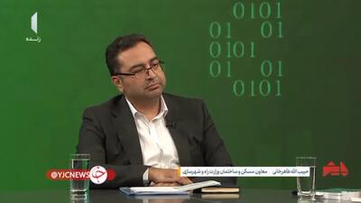 مدت زمان انتظار برای خانه‌دار شدن اعلام شد