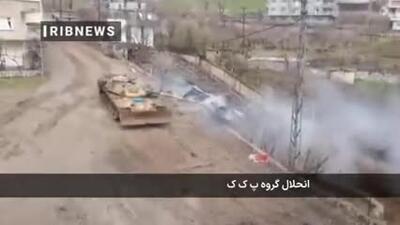 لحظه اعلام انحلال گروه PKK