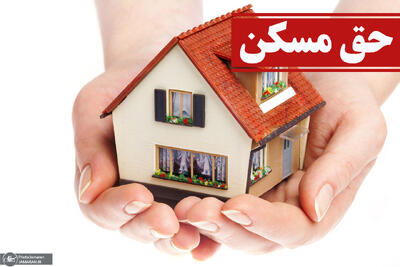 آیا حق مسکن کارگران در سال ۱۴۰۴ افزایش می‌یابد؟ امروز ۹۰۰ هزار تومان یک‌سومِ هزینه‌های اثاث‌کشی‌ست!