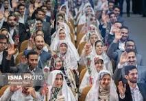 جشن ازدواج ۲۳۵ زوج دانشجو معلم در دانشگاه فرهنگیان اصفهان