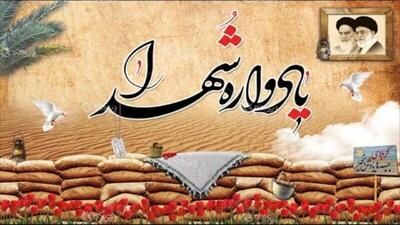 برگزاری گردهمایی باشکوه رزمندگان دفاع مقدس در کرج