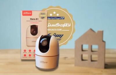دوربین هیرو A۱ (H۳AE) برای اولین بار در ایران با گارانتی رستر سرویس