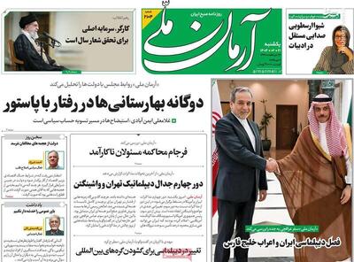 پیشنهاد خطرناک اصلاح‌طلبان رادیکال درباره مذاکره با آمریکا/ تنها راه باقی مانده روی میز توافق موقت است!