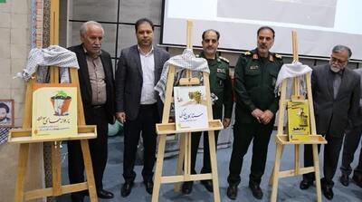 ۳ عنوان کتاب در یادواره شهدای دانشگاه لرستان رونمایی شد