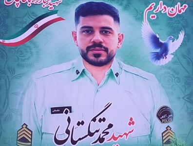 مراسم تشییع شهید امنیت در بوشهر برگزار شد