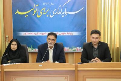 تأسیس اولین نمایندگی سازمان نظام روانشناسی در استان بوشهر
