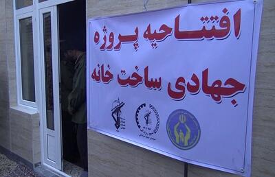افتتاح خانه محروم در گرگان به یاد ۱۴۰۰ شهید والامقام شهرستان