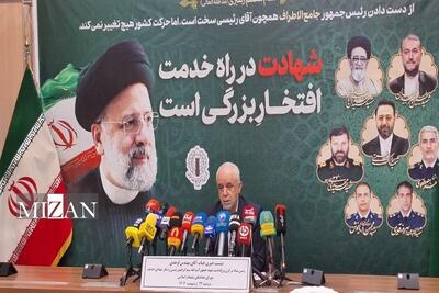 تشریح برنامه‌های بزرگداشت شهید جمهور و شهدای خدمت