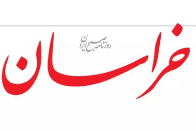 روزنامه اصولگرا: بعد از توافق شاهد تحولات گسترده اقتصادی خواهیم بود