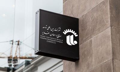 وکغدیر؛ جهش ۲۰ درصدی سود و درخشش در توسعه پایدار صنعت فولاد