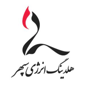 انرژی سپهر با پروژه‌های جذاب در اوج