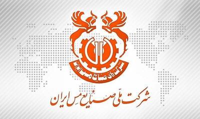 تولید و فروش «فملی»، هر دو افزایشی