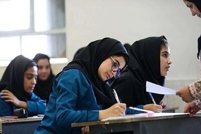 اطلاعیه مهم آموزش و پرورش برای دانش آموزان/ ساعت امتحانات نهایی تغییر نمی‌کند