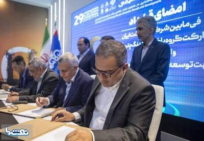  فصلی جدید در فعالیت پتروفرهنگ آغاز شد | نفت ما