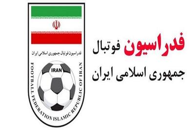 جناب‌خان باعث تغییر لوگوی فدراسیون فوتبال شد+ فیلم - پارس فوتبال
