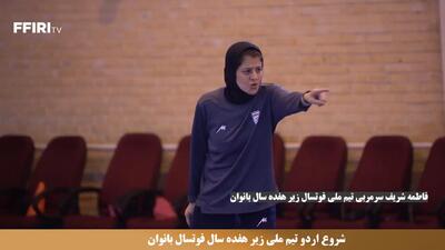 60 بازیکن را زیر نظر گرفته‌ایم/ امیدوار به حضور در مسابقات آسیایی هستیم - پارس فوتبال