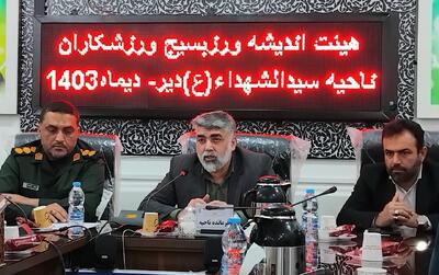 میرجلیلی: مهمانی ۱۰ کیلومتری غدیر جشن همدلی ملی است - پارس فوتبال
