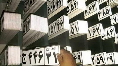 کامل‌ترین لیست پلاک خودروهای ایران به تفکیک استان و شهر | مجله پدال