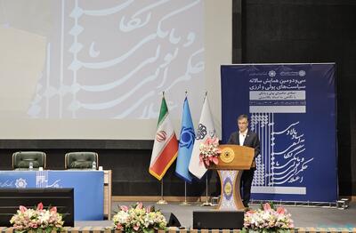 رئیس کل بانک مرکزی: بانک‌ مرکزی در آستانه پوست‌اندازی است - پیوست
