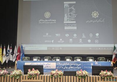 علت نرخ تورم آذر ماه رشد نرخ ارز در سامانه نیما بود - پیوست