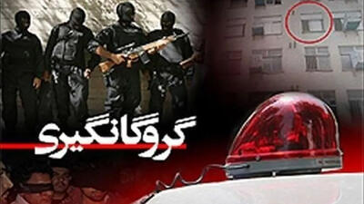 زن تهرانی را ربودند و دلار خواستند