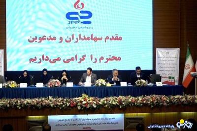 جم پیلن در مجمع سود ۲۰۴۰۰ ریالی تقسیم کرد | روزنو
