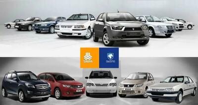 بحران قیمت خودرو ۱۴۰۴ | پیشگویی مهم از بازار خودرو+ قیمت محصولات ایرانخودرو و سایپا (۲۲ اردیبهشت)