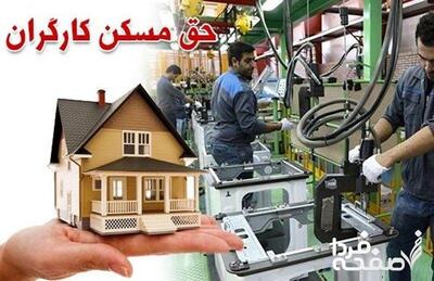 حق مسکنی که تنها بخشی از هزینه اثاث‌کشی را جواب می‌دهد | نماینده کارفرمایان: اعتقادی به افزایش حق مسکن نداریم!