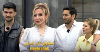 پشت‌پرده برنامه «عشق ابدی» پرستو صالحی با تهاجم شرم‌ستیزی آمیخته / مواظب روابط خود باشید!