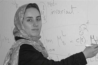 مریم میرزاخانی، فخر جامعه ریاضی ایران و جهان