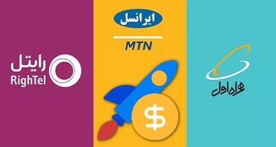 پایان صبر اپراتورها؛ افزایش ۷۵ درصدی تعرفه اینترنت در راه است