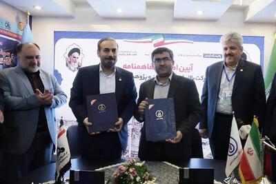 امضای توافق‌نامه پژوهشگاه صنعت نفت و پالایش نفت آبادان