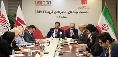گام بلند«MMTE » در راستای تقویت فولاد
