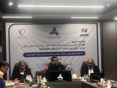 نوسازی و بازسازی صنایع یک فرصت بازارساز
