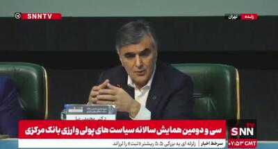 امسال حذف صفرها را دنبال می‌کنیم/ با حذف دو بانک، میانگین کفایت سرمایه بانک‌ها به بیش از ۶ درصد می‌رسد + فیلم